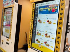 -麦当劳(昆明长水国际机场店)