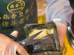 -鼎香皇高佬苏裹蒸粽