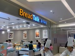 门面-面包新语(龙湖·西宸天街店)