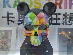 -chi K11艺术空间展览厅