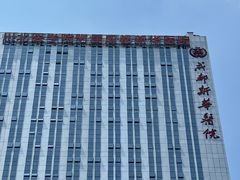 -川北医学院附属成都新华医院