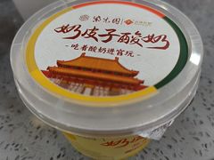 -紫光园·烤鸭·小馆(横七条店)