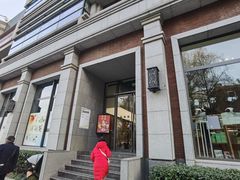 -PAGEONE(北京坊店)