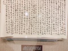 -上海孙中山故居纪念馆