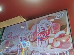 -DQ·蛋糕·冰淇淋(天通苑华联店)
