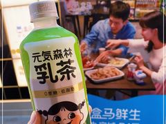 -盒马鲜生(大行宫店)