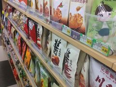 -公园前(地铁站)