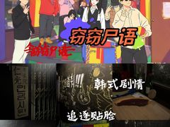 -棂笼·深度沉浸密室(武汉旗舰店)