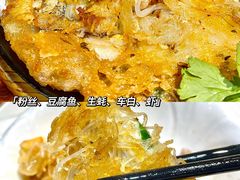 -百年银屏蚝烙·潮汕菜·非遗(乐山店)