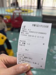 -妙糖乐园(乐坊·大华生活广场店)