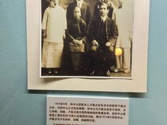 -上海孙中山故居纪念馆