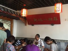 -美味斋(西北街店)