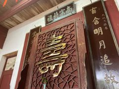 门面-董府·古宅餐厅