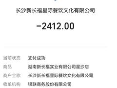 -新长福(星沙店)