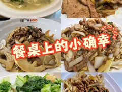 -二扁私房面馆(崂山路店)