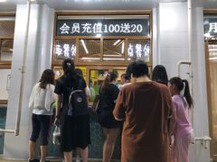 -MOMO冰品·生巧汤圆(红桥店)