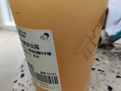 -喜茶(深圳福田星河COCO Park店)