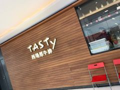 门面-西堤厚牛排(国瑞店)