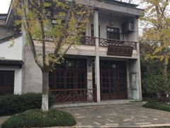 -乌村