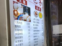 -清真石家包子(大皮院总店)