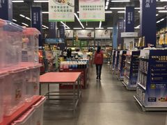 -麦德龙(芝罘店)