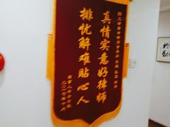 -君申律师事务所