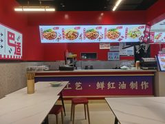-渝大厨猪耳朵(好吃街A区店)