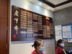 -老半斋(福州路店)