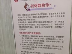-济南艾玛体检中心