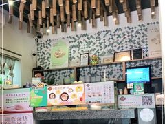-一口小满手作糯米糍(北山店)
