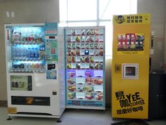 -民航总医院