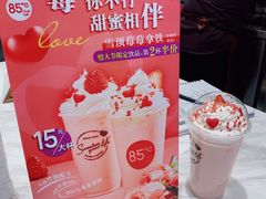 -85度C(常熟海虞店)