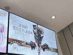 -DQ·蛋糕·冰淇淋(河东万达店)