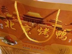 -徐记正宗北京烤鸭(北京东路总店)