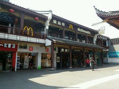 -麦当劳(鼓楼店)