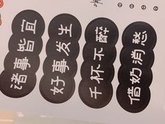 -杯欢制茶(三里屯店)