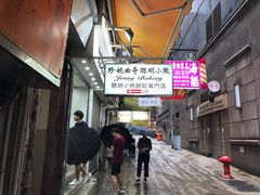 -珍妮曲奇聪明小熊(上环店)