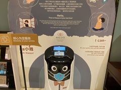 -成都雅诗阁来福士