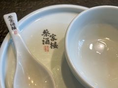 -蔡家酒楼(一德街店)