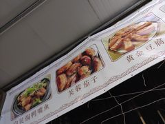 -鹿福农庄(南沙天后宫店)