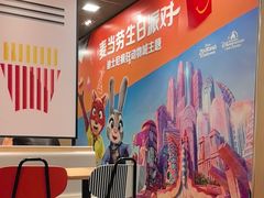 -麦当劳(温州人民路店)