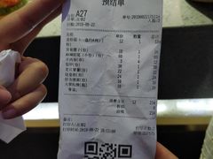 账单-郑喜旺烧烤(郑州总店)