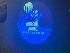 -蓝精灵乐园·世茂精灵之城主题乐园