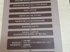 -瑞慈体检上海松江机构