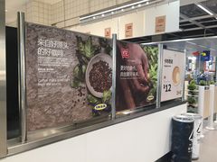 -宜家家居(哈尔滨商场店)