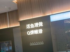 -青花椒花椒鱼(合生汇店)