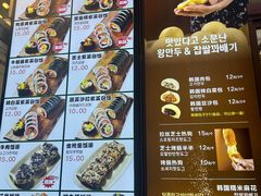 -传闻来紫菜包饭·打糕(西塔韩百店)