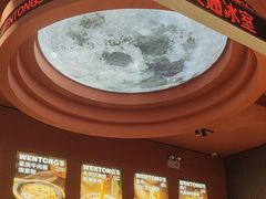 -文通冰室(东方宝泰店)