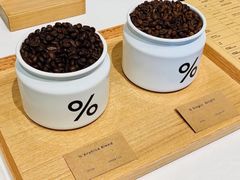 -% Arabica阿拉比卡咖啡烘焙工坊