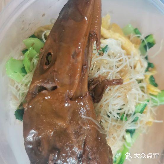 徐记羊骨头